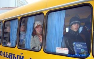 Автобус — Сонник Азара Автобус — Сонник Азара
