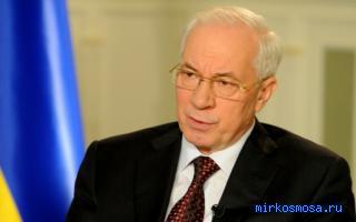 Остудить — Сонник Азара Остудить — Сонник Азара