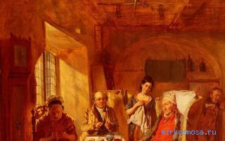 Адвокат — Сонник Азара Адвокат — Сонник Азара