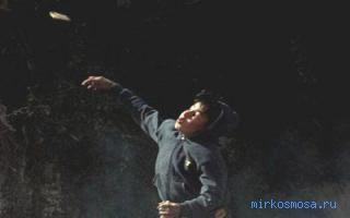 Бросать — Сонник Азара Бросать — Сонник Азара