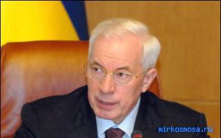 Чистый — Сонник Азара Чистый — Сонник Азара