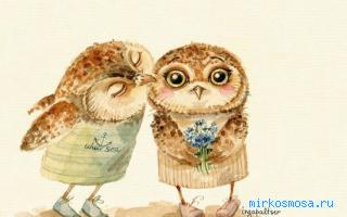 Визит — Сонник влюбленных Визит — Сонник влюбленных
