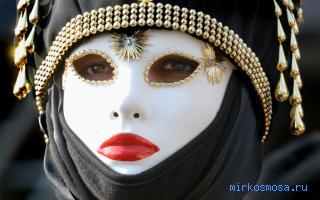 Маска — Сонник влюбленных Маска — Сонник влюбленных