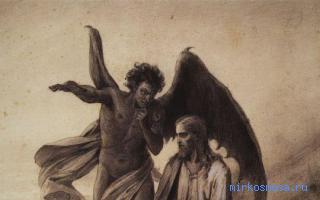 Христос — Сонник Дениз Линн (краткий) Христос — Сонник Дениз Линн (краткий)