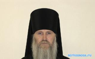 Епископ — Дворянский сонник Гришиной Епископ — Дворянский сонник Гришиной