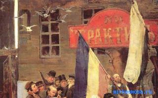 Известие — Дворянский сонник Гришиной Известие — Дворянский сонник Гришиной