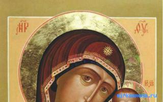 Икона — Дворянский сонник Гришиной Икона — Дворянский сонник Гришиной