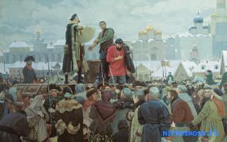 Казнь — Дворянский сонник Гришиной Казнь — Дворянский сонник Гришиной