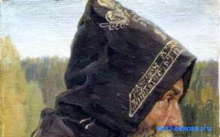 Монах — Дворянский сонник Гришиной Монах — Дворянский сонник Гришиной