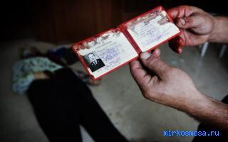 Потеря — Дворянский сонник Гришиной Потеря — Дворянский сонник Гришиной