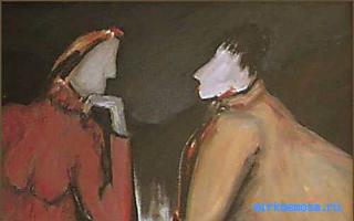 Разговор — Дворянский сонник Гришиной Разговор — Дворянский сонник Гришиной