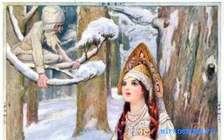 Сказка — Дворянский сонник Гришиной Сказка — Дворянский сонник Гришиной