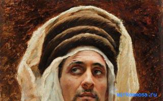 Чалма — Дворянский сонник Гришиной Чалма — Дворянский сонник Гришиной