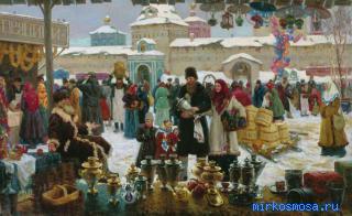 Ярмарка — Дворянский сонник Гришиной Ярмарка — Дворянский сонник Гришиной