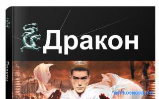 Длительность — Сонник Желтого Императора Длительность — Сонник Желтого Императора