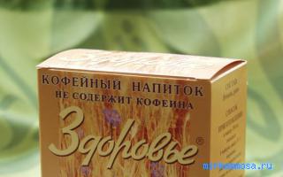 Напиток — Сонник Здоровья Напиток — Сонник Здоровья