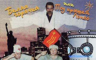 Звон — Сонник Лонго Звон — Сонник Лонго