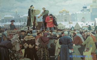 Казнь — Сонник Лонго Казнь — Сонник Лонго