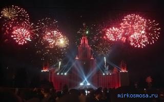 Салют — Сонник Лонго Салют — Сонник Лонго