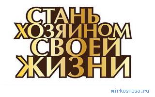 Успех — Сонник Лонго Успех — Сонник Лонго