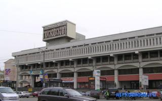 Универмаг — Сонник Лоффа Универмаг — Сонник Лоффа