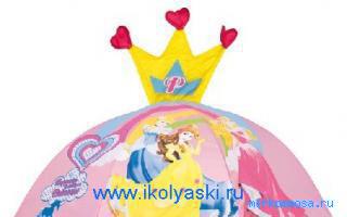 Зонт — Детский сонник Зонт — Детский сонник
