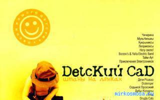 Прохожий — Детский сонник Прохожий — Детский сонник