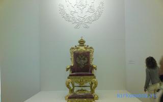 Трон — Сонник Майя Трон — Сонник Майя