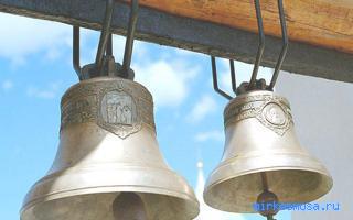 Звон — Сонник Мартына Задеки Звон — Сонник Мартына Задеки