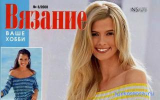 Вязание — Сонник Миллера Вязание — Сонник Миллера