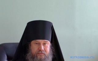 Епископ — Сонник Миллера Епископ — Сонник Миллера