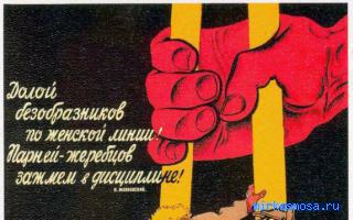 Безобразный — Сонник Миллера Безобразный — Сонник Миллера