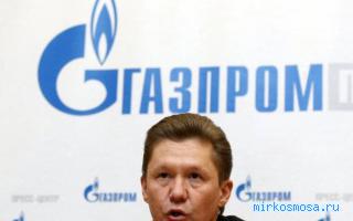Предложение — Сонник Миллера Предложение — Сонник Миллера