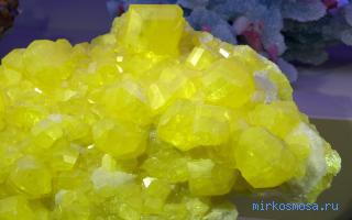 Сера — Сонник Миллера Сера — Сонник Миллера