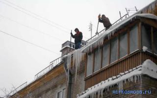Сосульки — Сонник Миллера Сосульки — Сонник Миллера