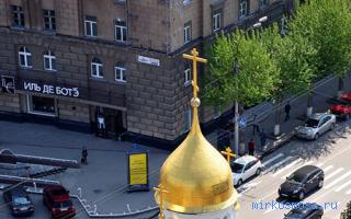 Часовня — Сонник Миллера Часовня — Сонник Миллера