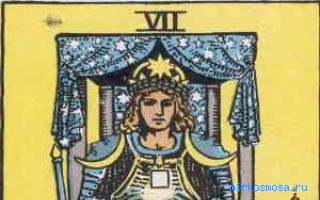 Колесница — Сонник символов Таро Колесница — Сонник символов Таро
