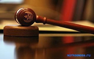 Суд — Сонник символов Таро Суд — Сонник символов Таро