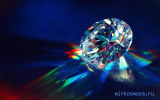 К чему снится алмаз в соннике Соломона, что означает сон, в котором алмаз —Мир космоса