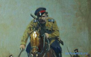 Казак — Сонник Соломона Казак — Сонник Соломона