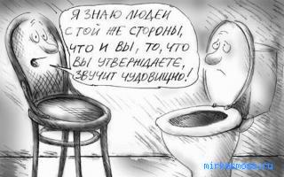 Карикатура — Сонник Соломона Карикатура — Сонник Соломона