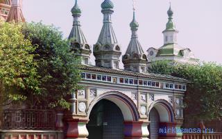 Вход — Сонник Странника Вход — Сонник Странника