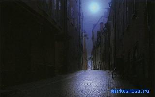 Аптека — Сонник Странника Аптека — Сонник Странника