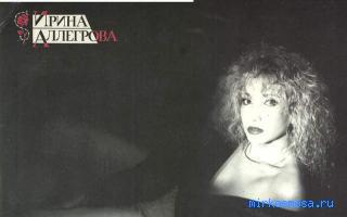 Ива — Сонник Странника Ива — Сонник Странника