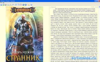 Искать — Сонник Странника Искать — Сонник Странника