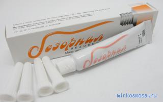 Мазь — Сонник Странника Мазь — Сонник Странника