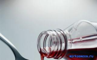 Микстура — Сонник Странника Микстура — Сонник Странника