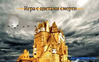 Награждать — Сонник Странника Награждать — Сонник Странника