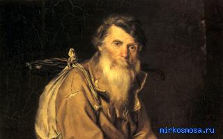 Несчастье — Сонник Странника Несчастье — Сонник Странника