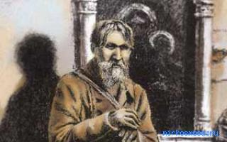 Обидеть — Сонник Странника Обидеть — Сонник Странника